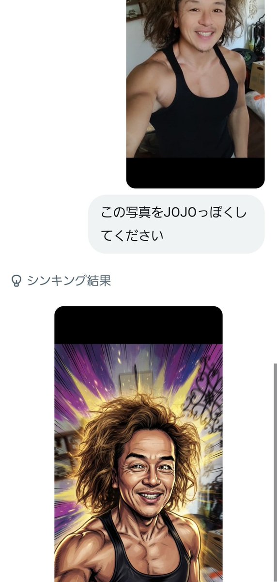 おじ筋ちゃん🌴OJK🌴 tweet media