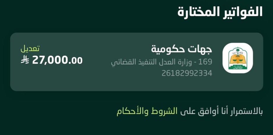 #عبدالعزيز_بن_فهد الله يحفظك ويطول بعمرك