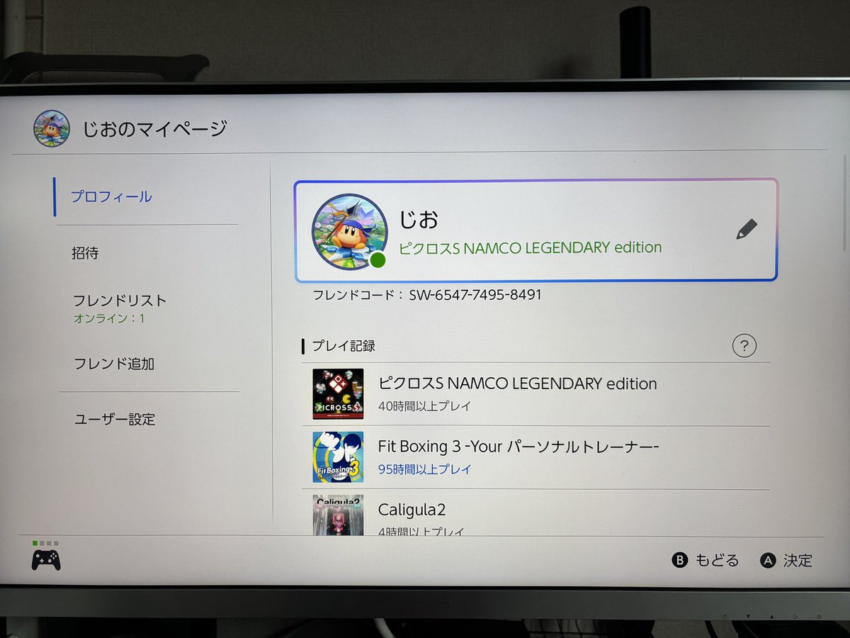 GWにやるかぁ、と思ってたピクロス終わっちまったよ……