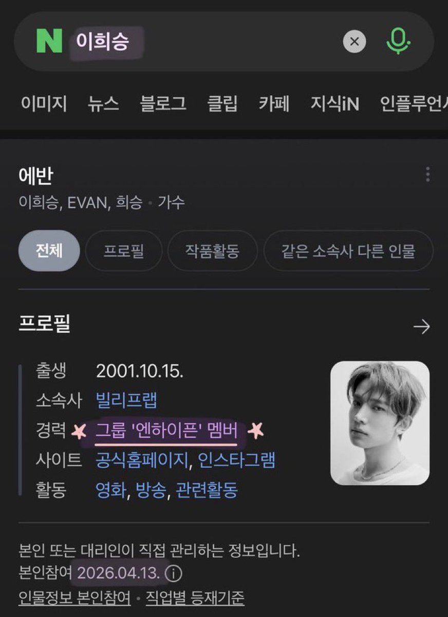 emy! | #sevEN- 🍋‍🟩 tweet media