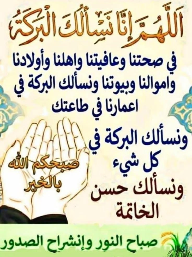 أسعد tweet media