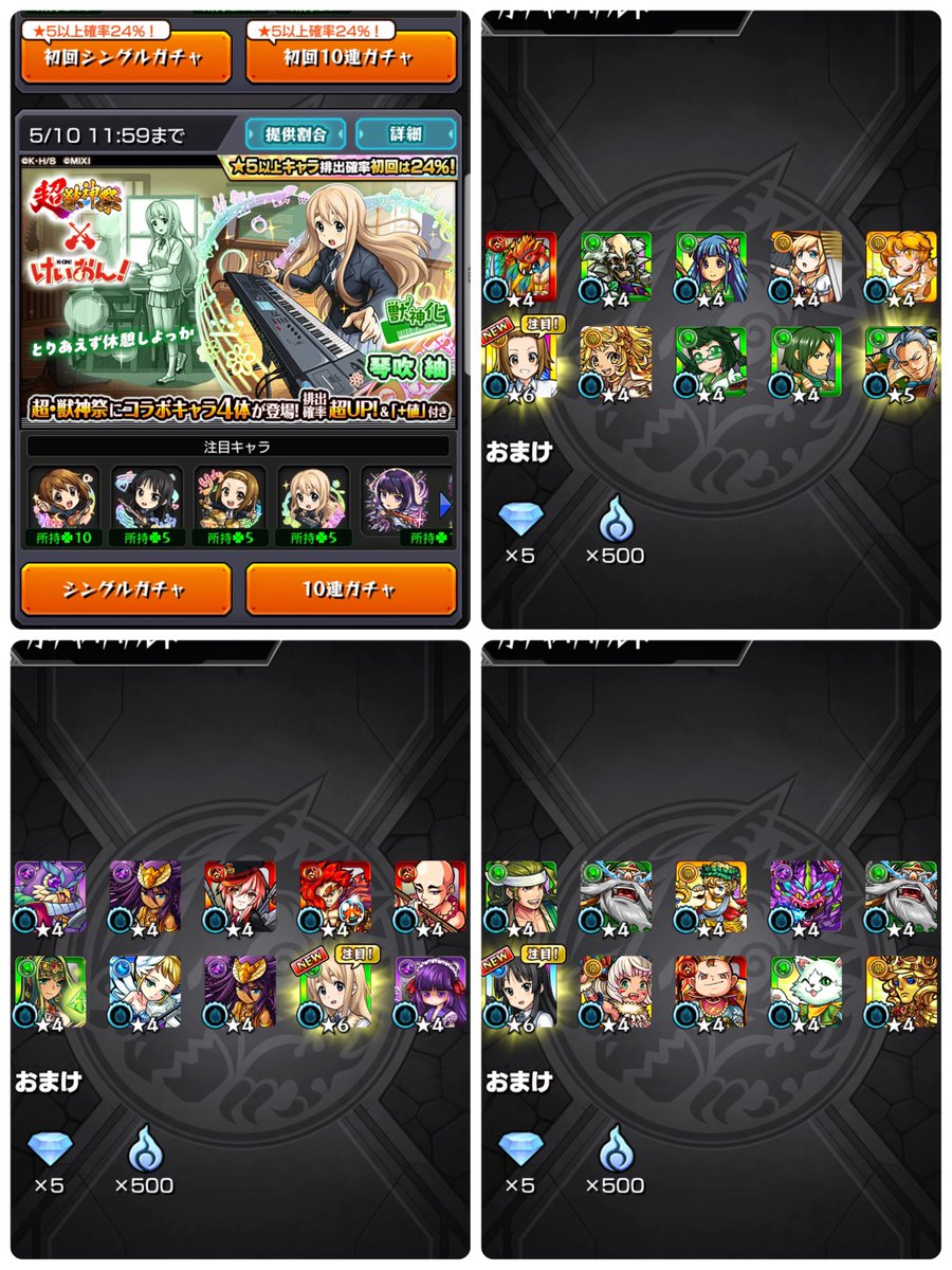 SORA tweet media