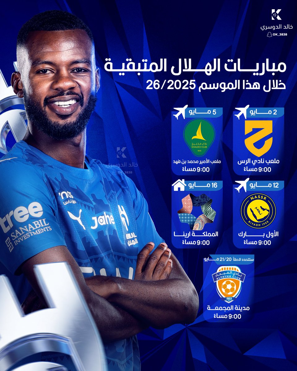 خالد الدوسري tweet media