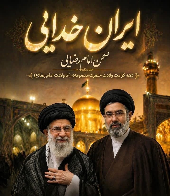 یکتا.سما 🟥 ☫ 🟩 tweet media