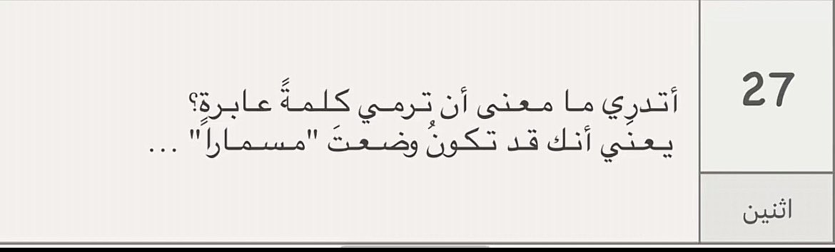 ᷂احمد | ΛΉMΣD tweet media