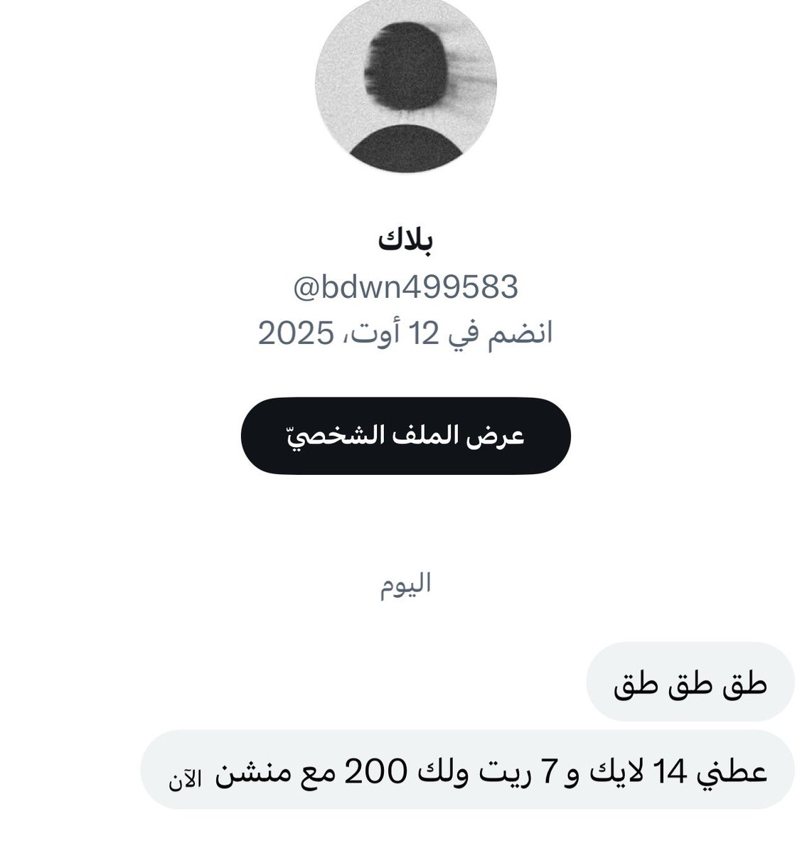 𝓝𝓪𝓭𝓪✨ tweet media