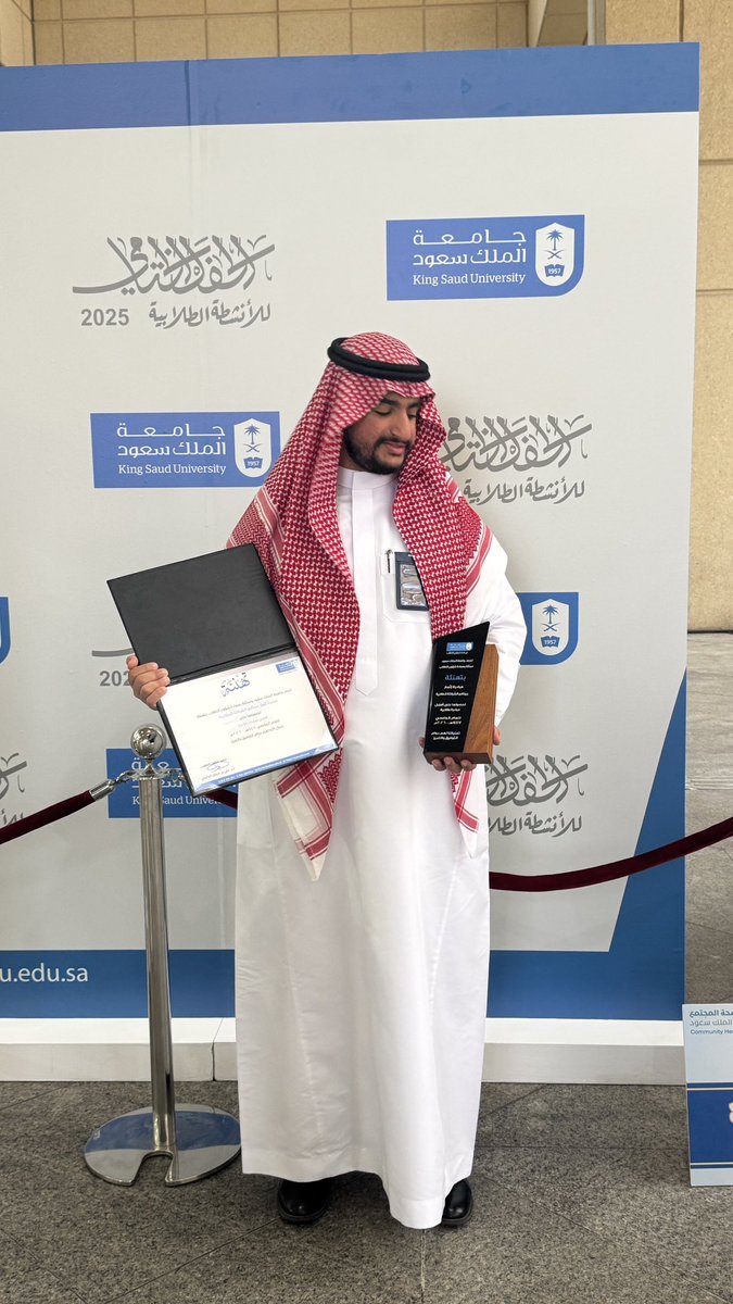 إبراهيم بن عبدالله tweet media