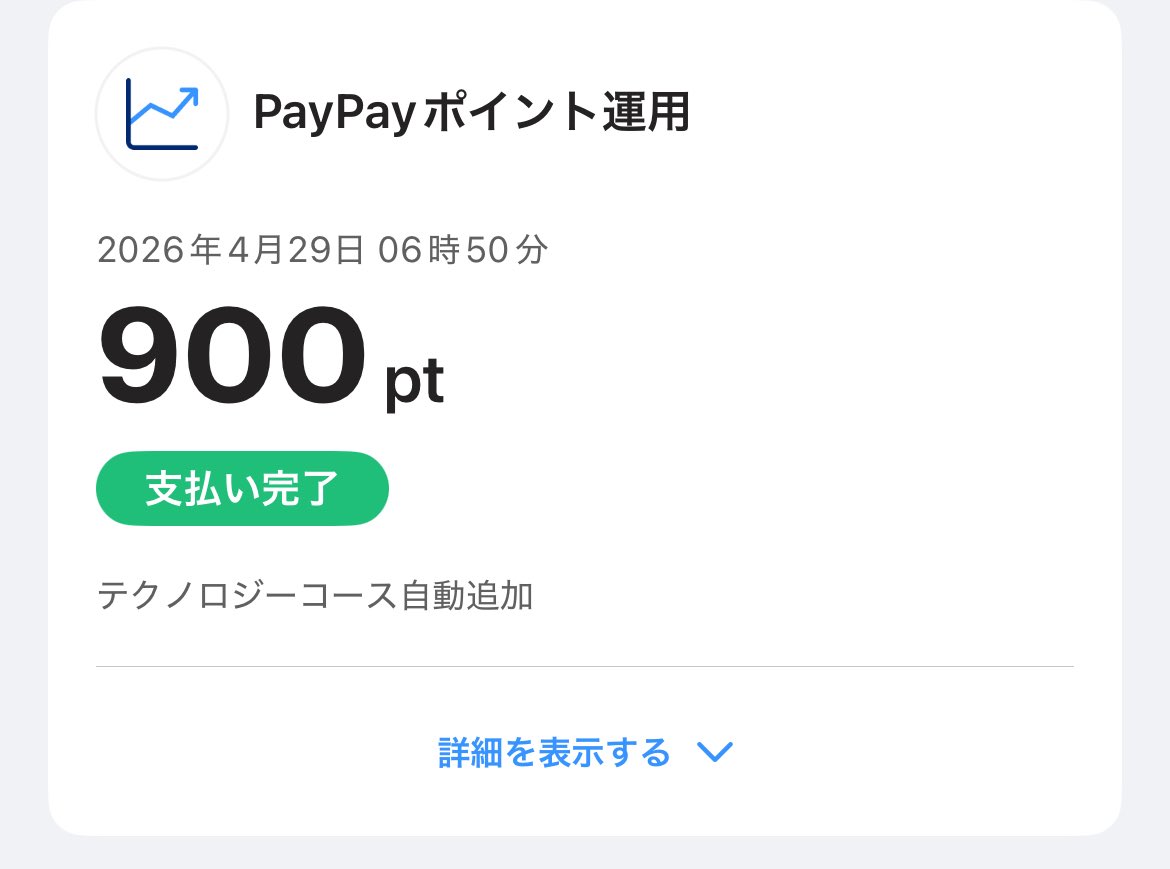 Napinopino2's tweet image. 修行僧じゃないけど朝早い✈️

6時台にも関わらず保安検査もすでに行列。JGCカウンターも外まで行列。
GW!!

Fカウンターは並ばずだったから、こういう体験するとまたJGP取りたくなる…（しないけど）

今日はPayPayポイントもらってカードラウンジへ
PayPayだと900円になっちゃう

#JAL
#HND