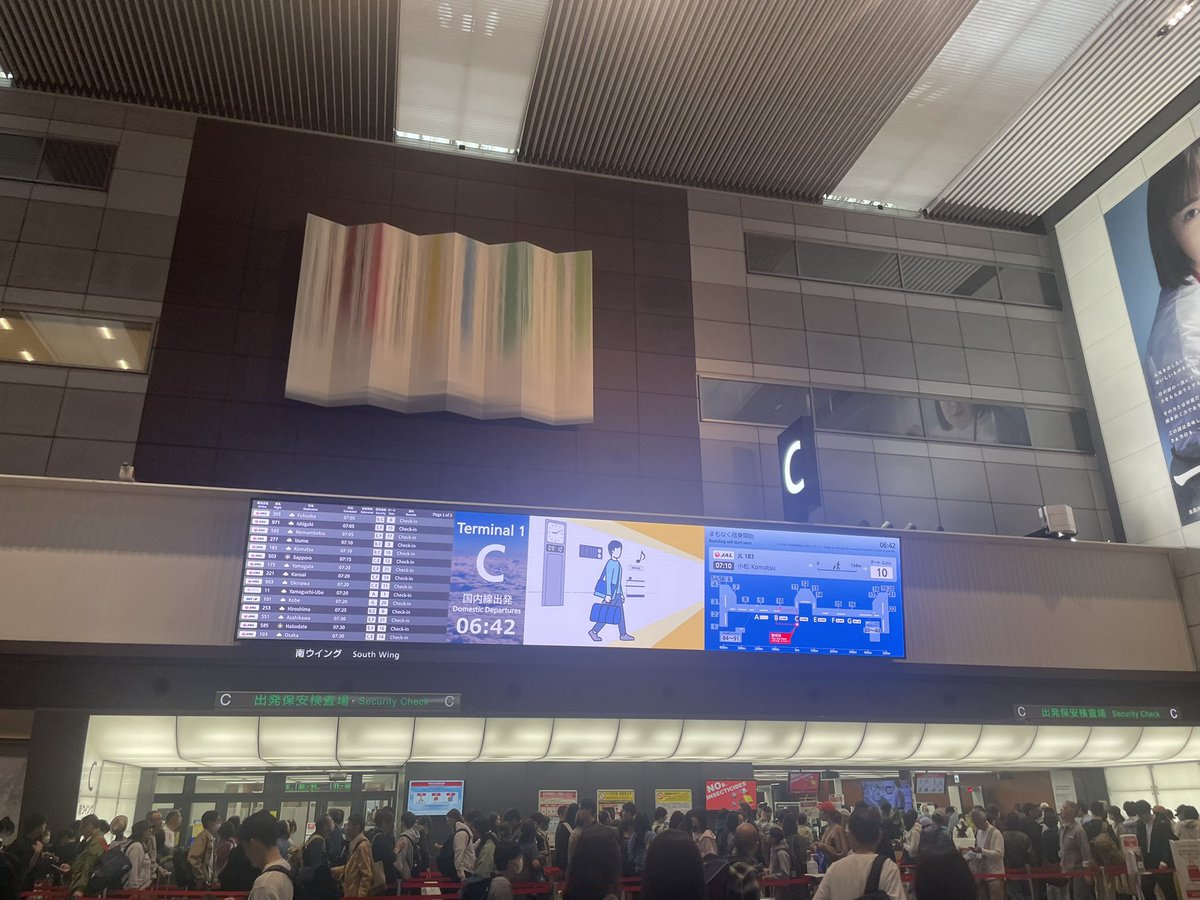 Napinopino2's tweet image. 修行僧じゃないけど朝早い✈️

6時台にも関わらず保安検査もすでに行列。JGCカウンターも外まで行列。
GW!!

Fカウンターは並ばずだったから、こういう体験するとまたJGP取りたくなる…（しないけど）

今日はPayPayポイントもらってカードラウンジへ
PayPayだと900円になっちゃう

#JAL
#HND