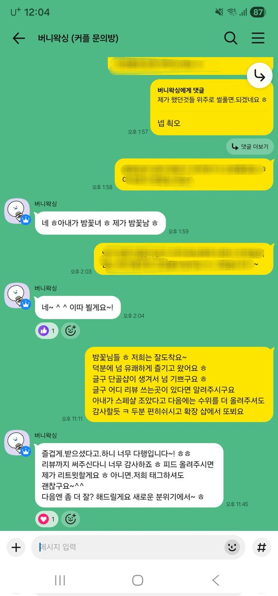 Cory&Yeoni 부부 tweet media
