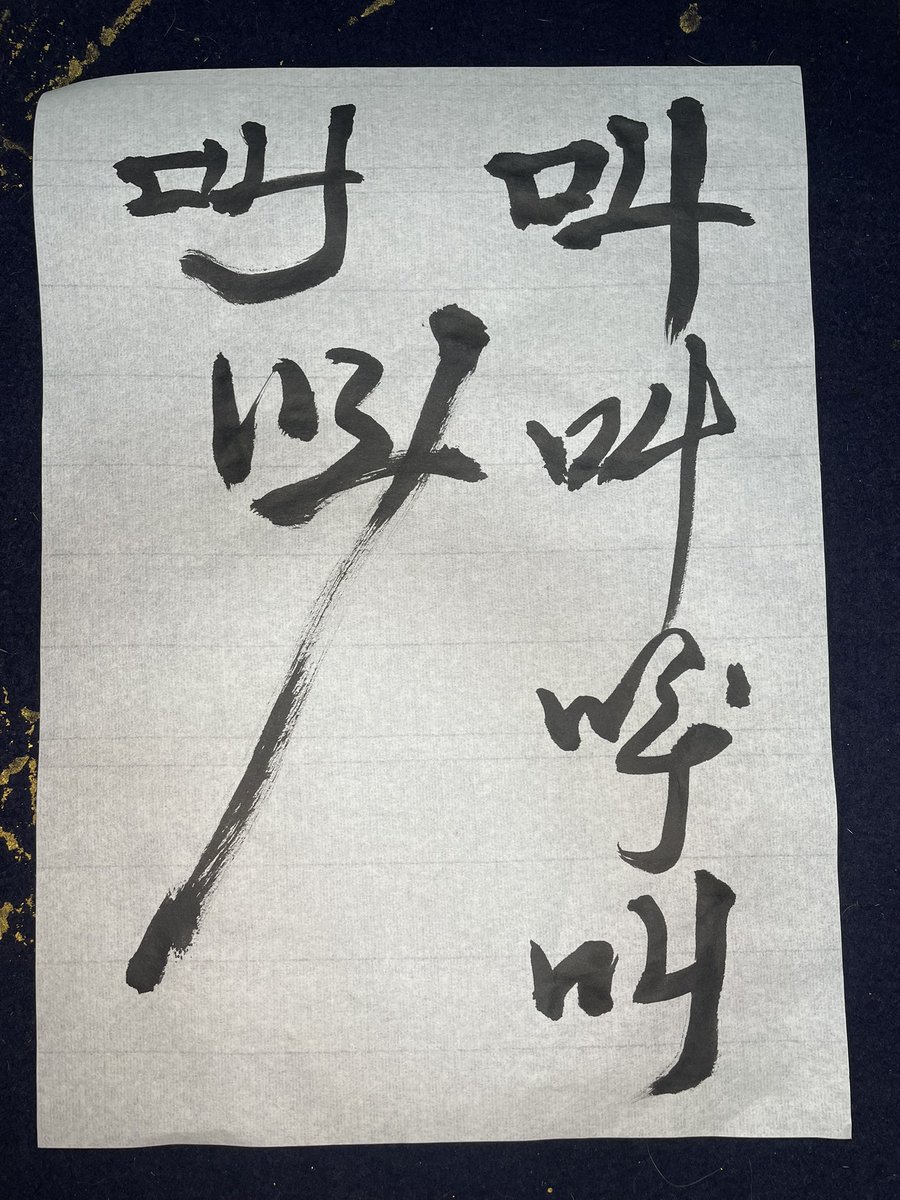 バレンタインガール(C)、バレガ(A.Y)@紫音 tweet media