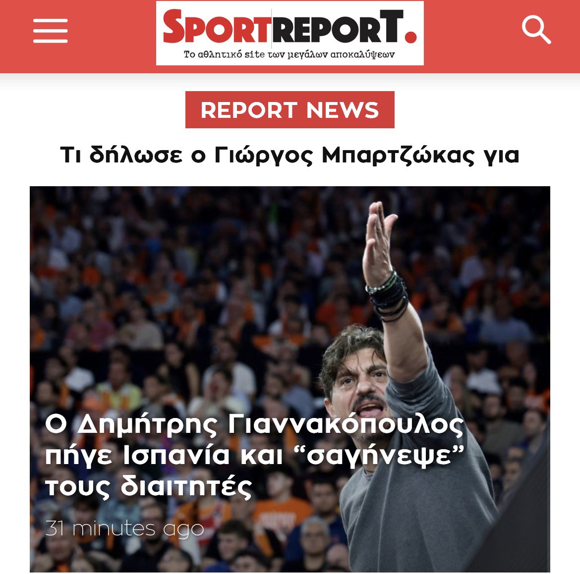 Kostas tweet media