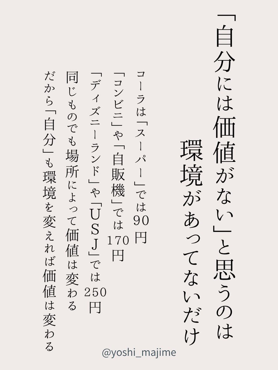 ほんとこれ。