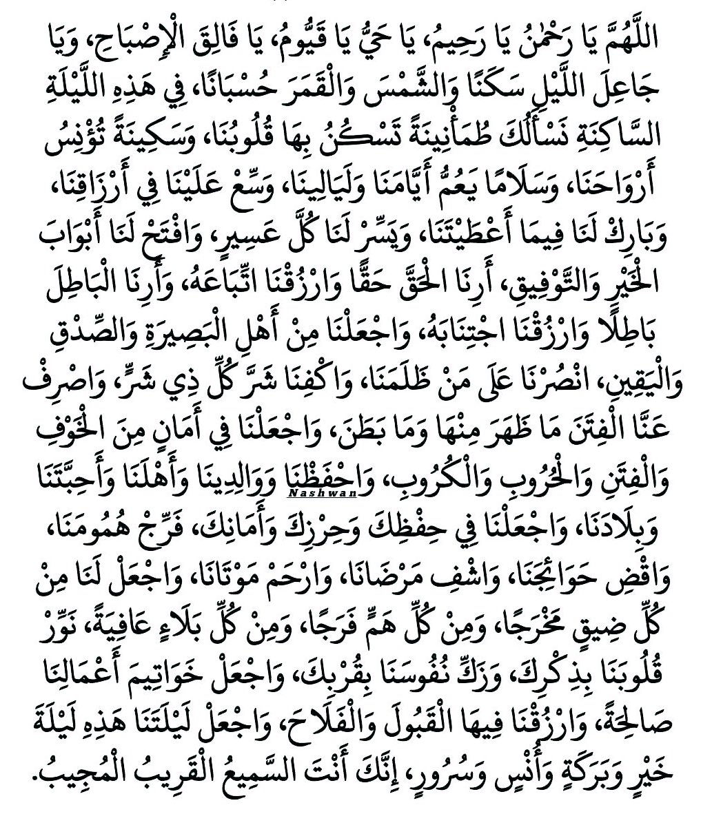 الشريف اسامه خليف tweet media