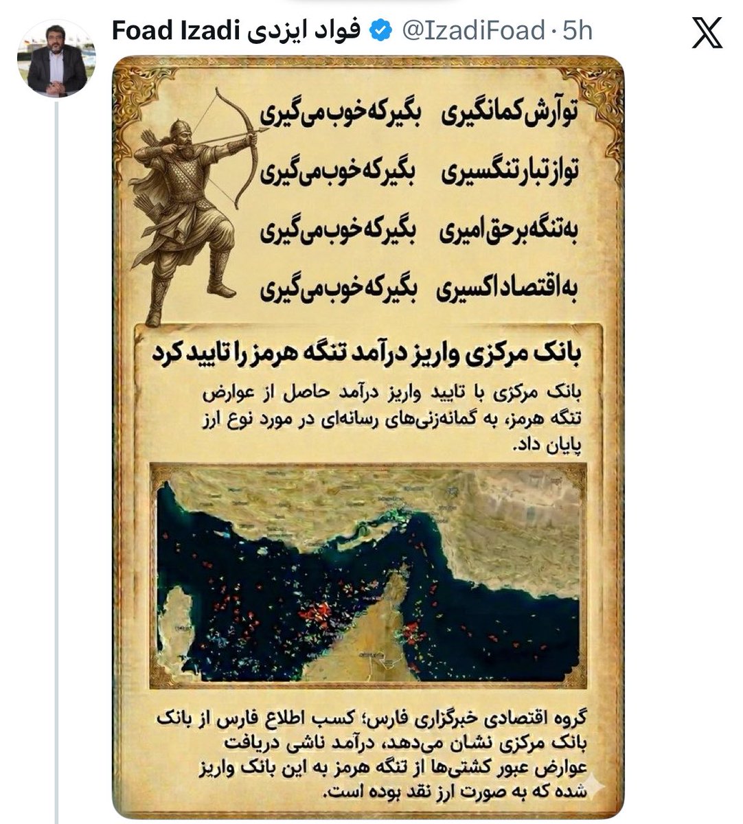 سارا سعادت tweet media