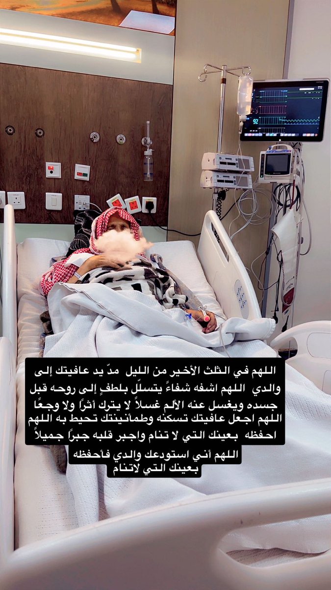 منيرة ♥️ tweet media