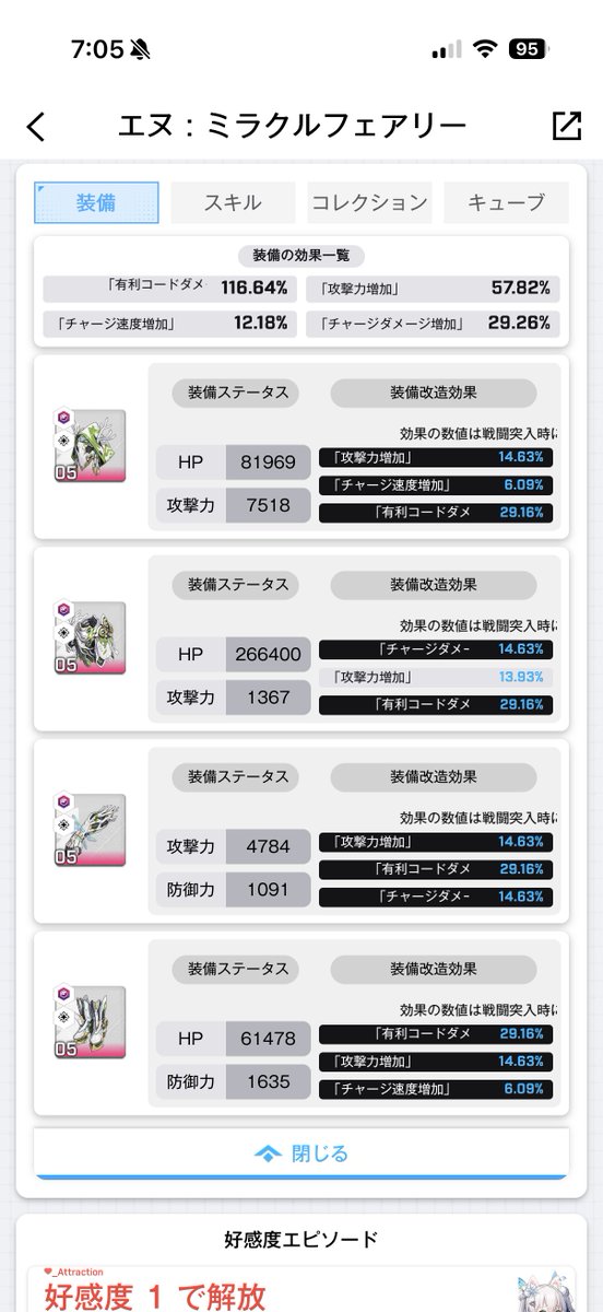 オロン tweet media