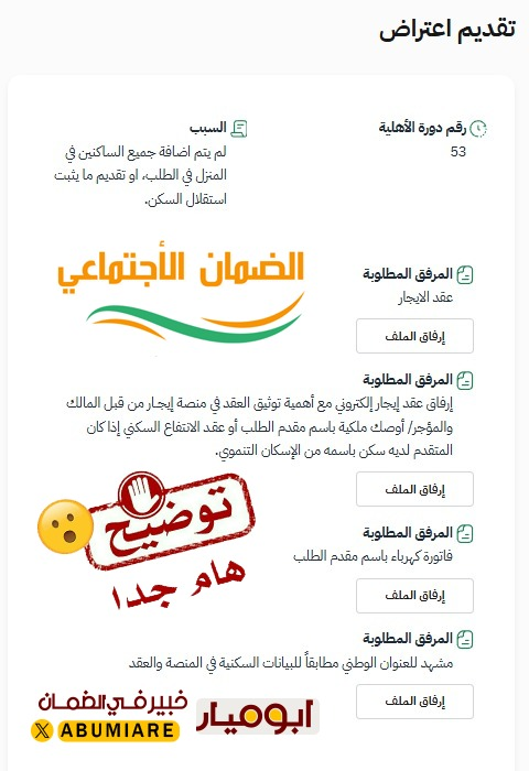 ابو ميار | خبير في الضمان المطور tweet media
