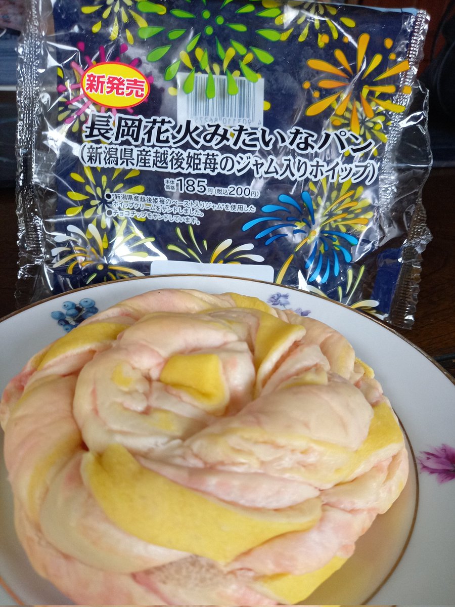 のあん tweet media