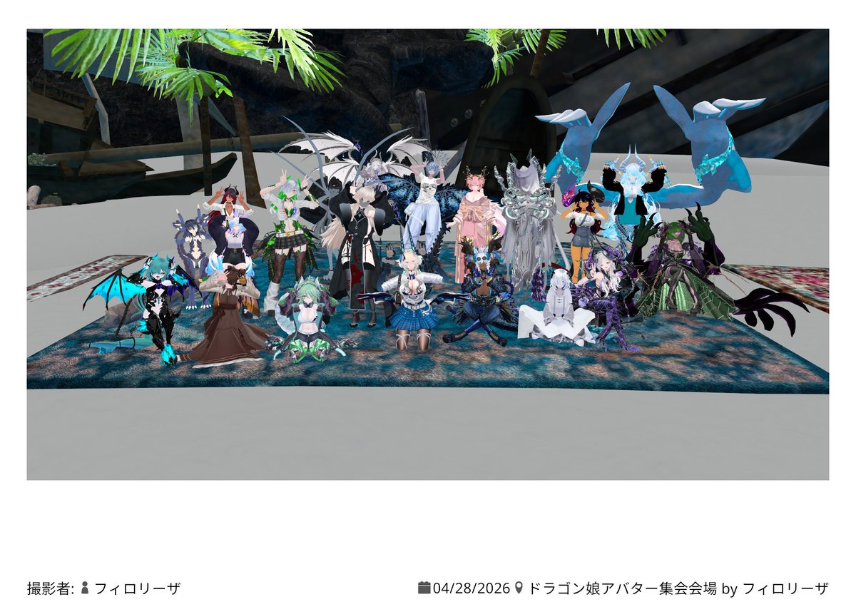 獄狼龍一@VRC tweet media