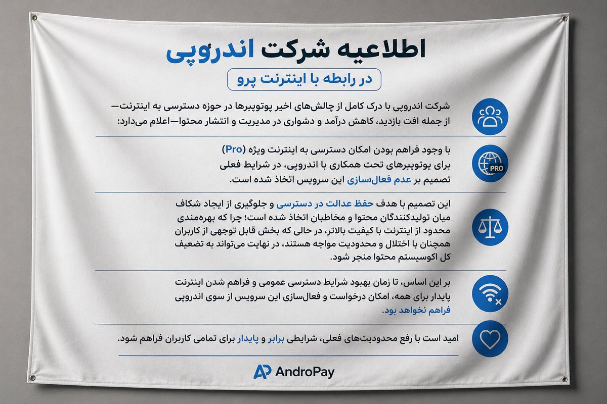 Andropay | اَندروپی tweet media