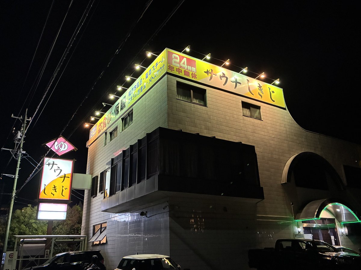 かさい だいち tweet media