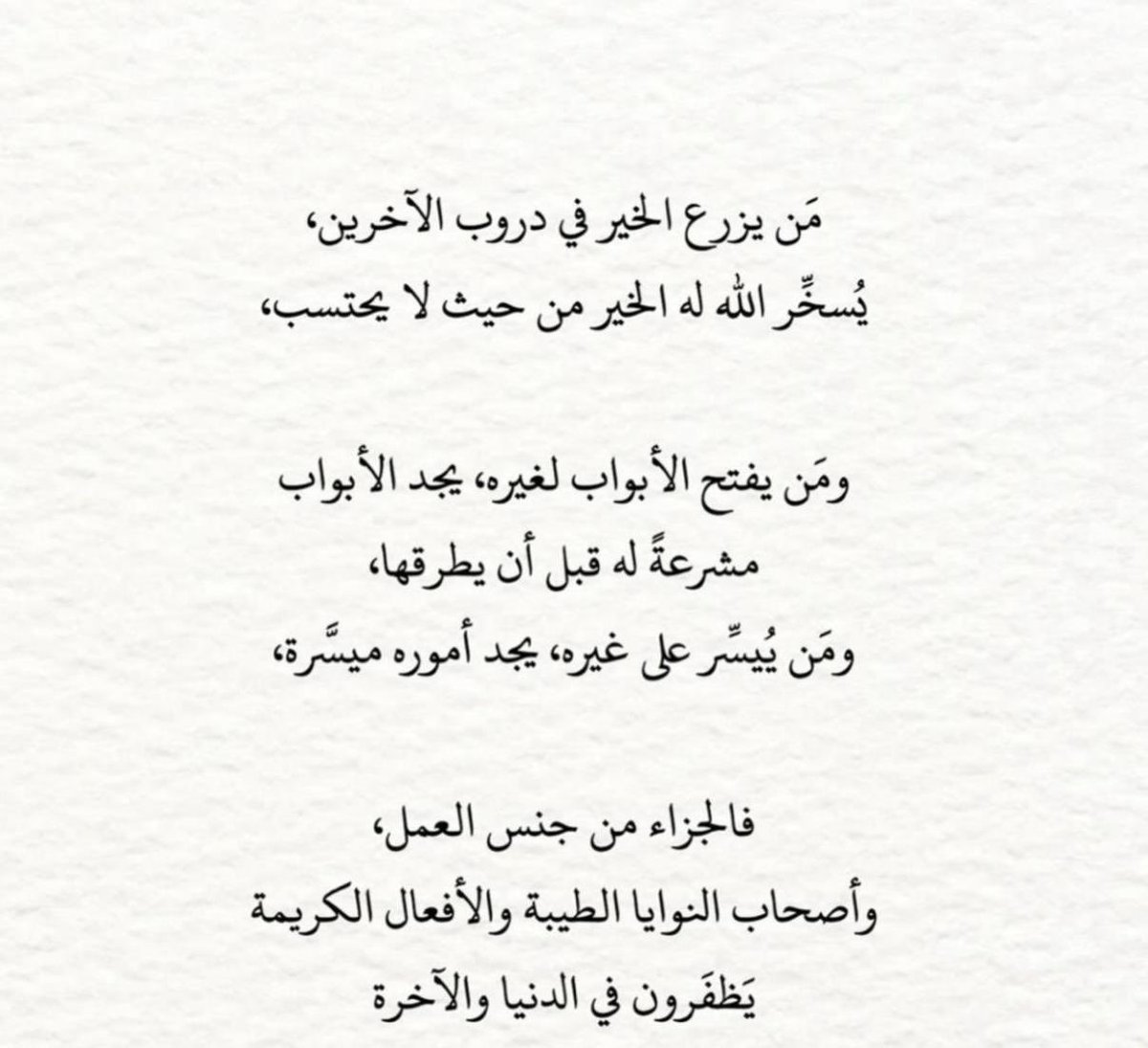 51_faran's tweet photo. https://t.co/D55UWwlFfI