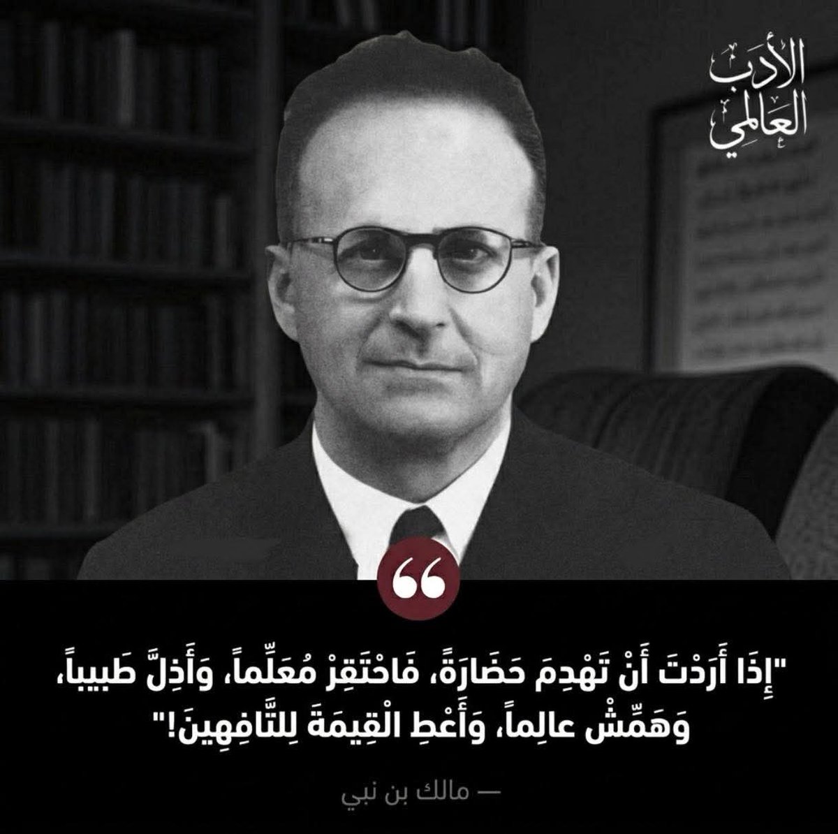 MajdEldin Islam tweet media