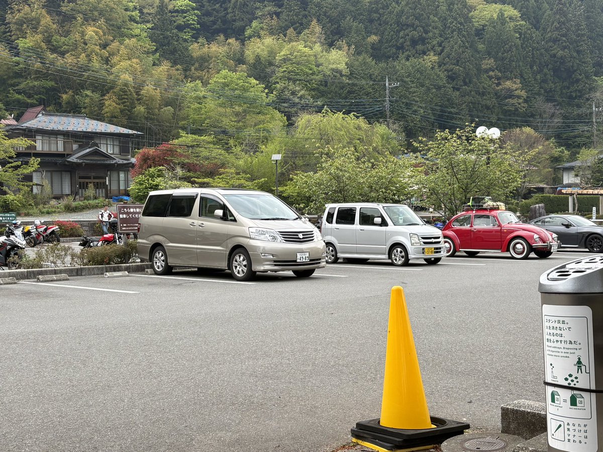 きゅーけー