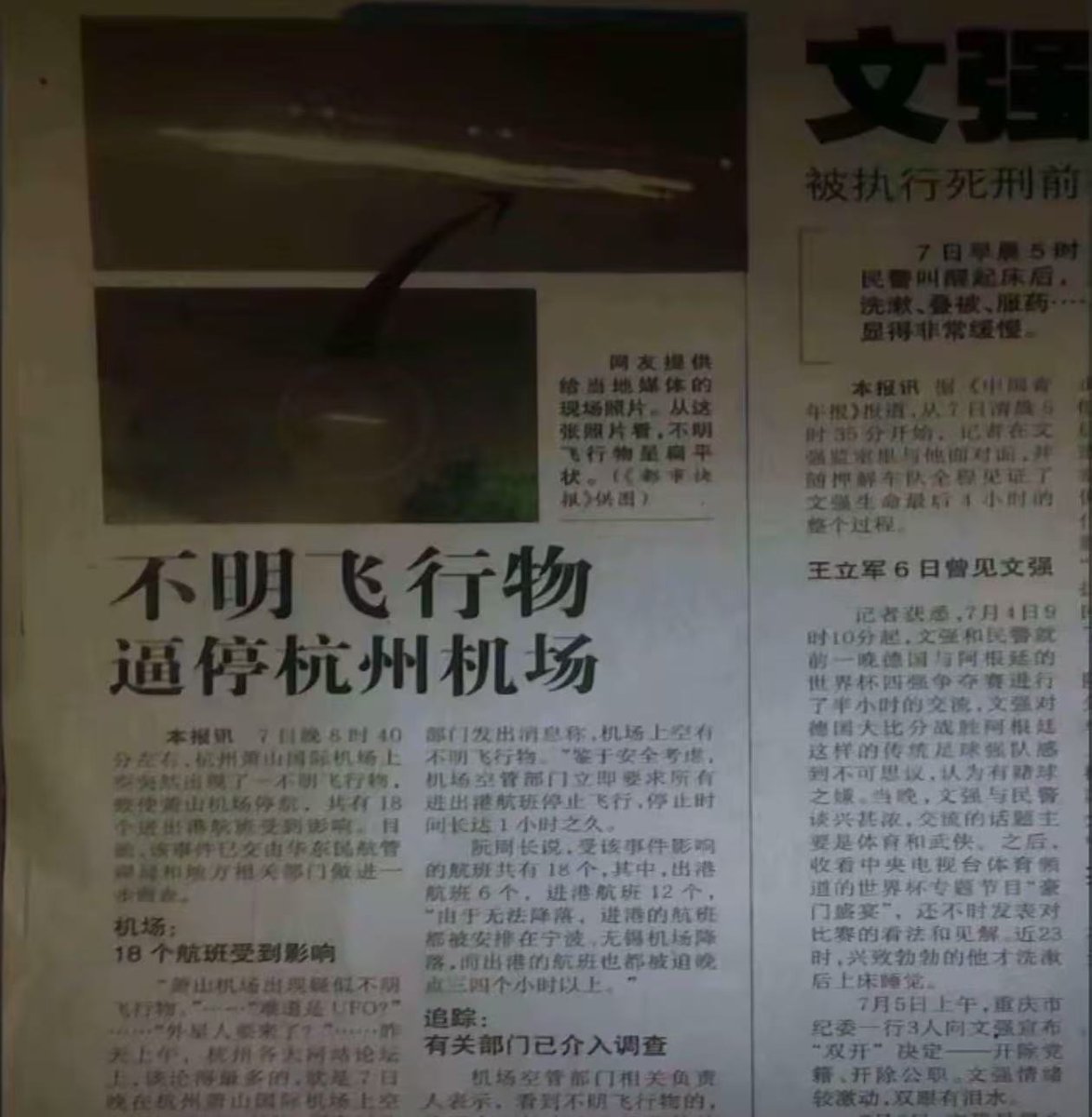 No.17 tweet media