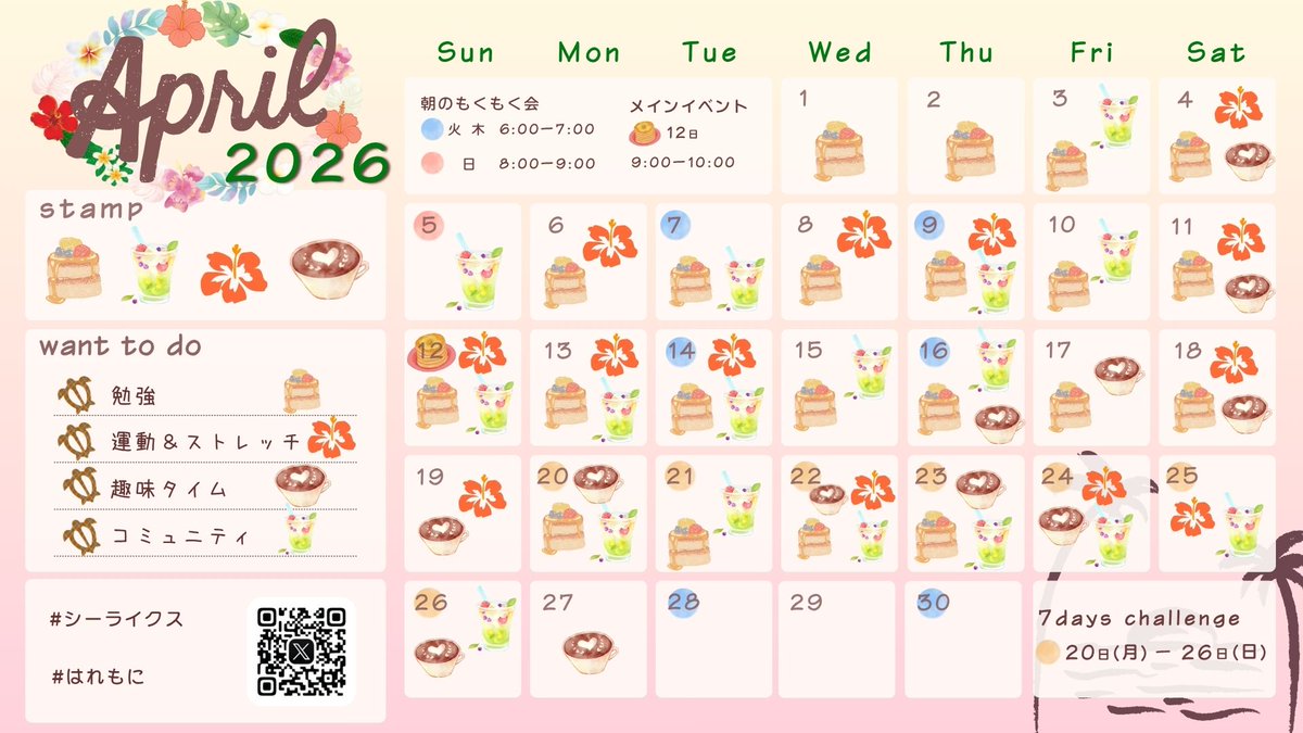 たぬいとむ☕🤝17期around30サポ隊 tweet media