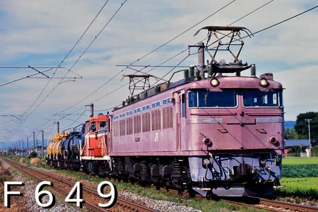 Ｆ６４９ tweet media