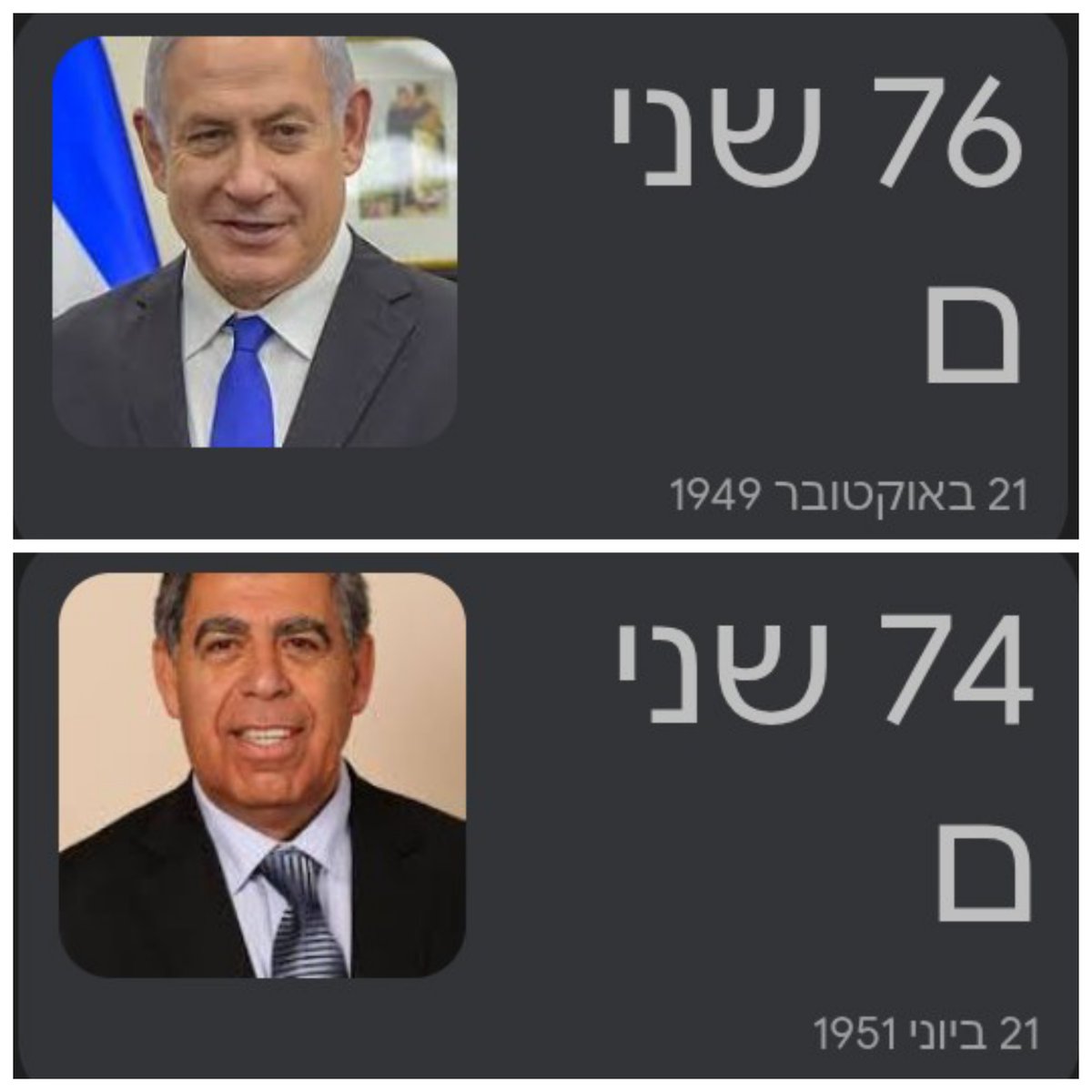 ran zarka tweet media