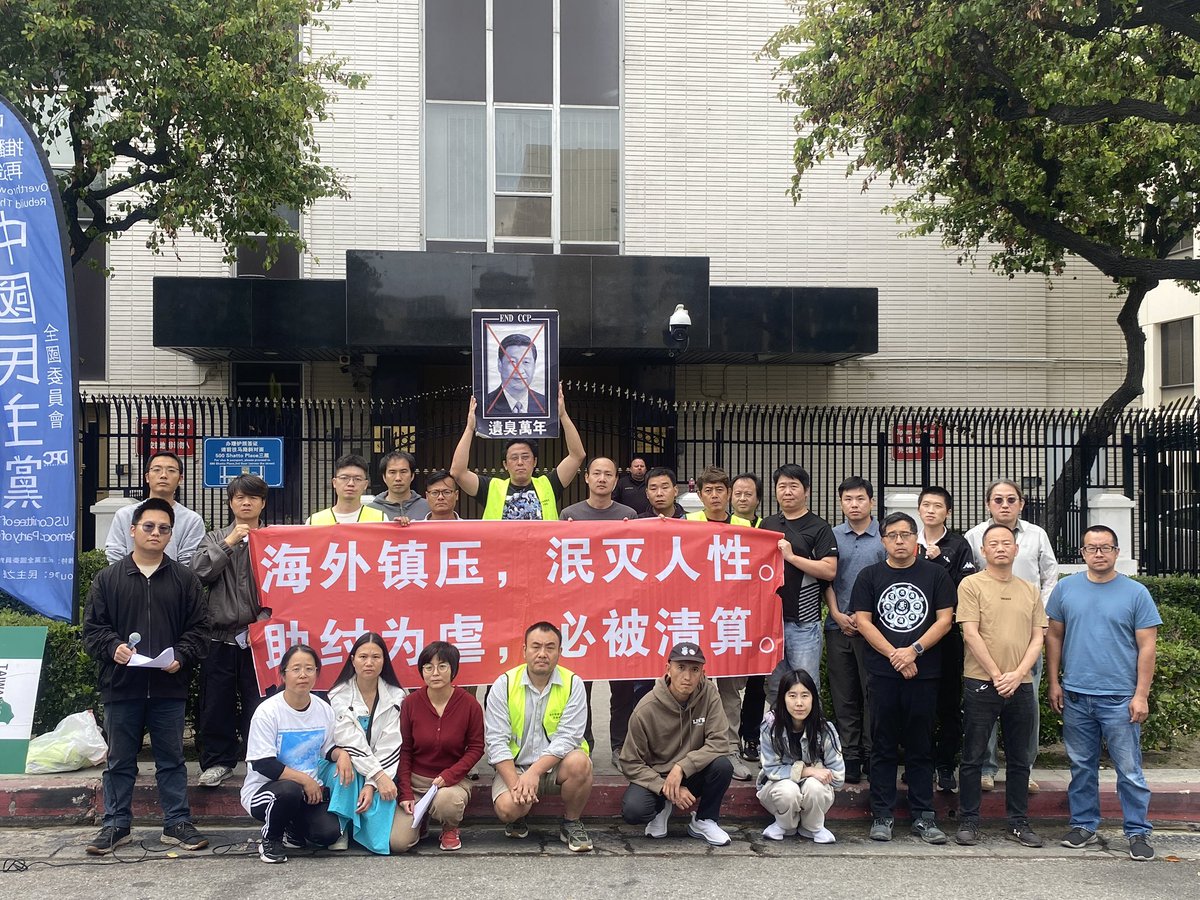 中国民主党洛杉矶委员会 tweet media