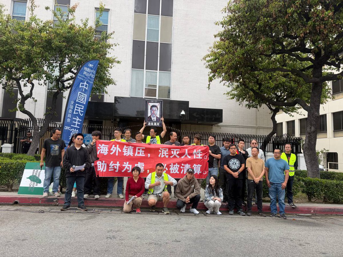 中国民主党洛杉矶委员会 tweet media