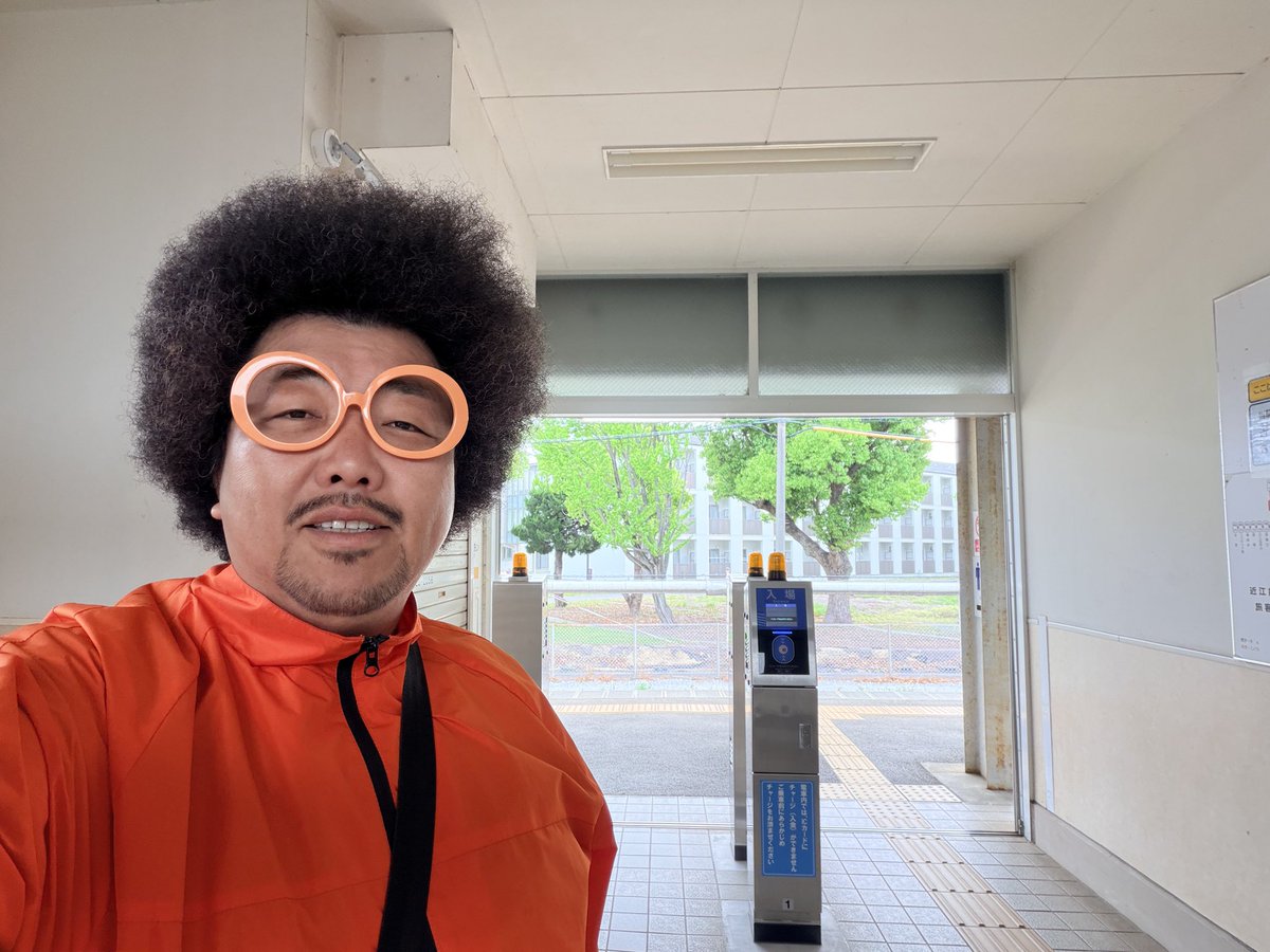 eradio_official's tweet image. おはようございます
体重100kgバツイチ子持ちMC MORIYAです

さて、本日の駅前リポートはどこからでしょうか？
　
駅前リポート13周目/103駅目🚃

#eradio #fm滋賀 #style #mcmoriya #駅前リポート