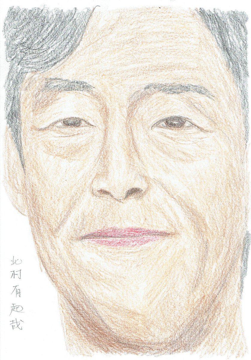 4月29日は北村有起哉さんの誕生日