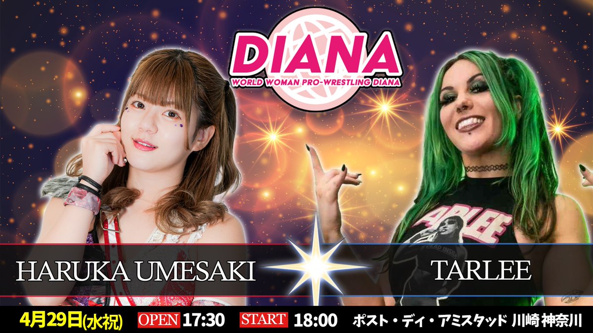 ワールド女子プロレス・ディアナ tweet media