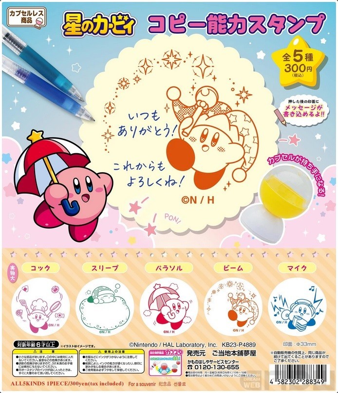 Nintendo DREAM WEB（ニンドリWEB/NDW) tweet media