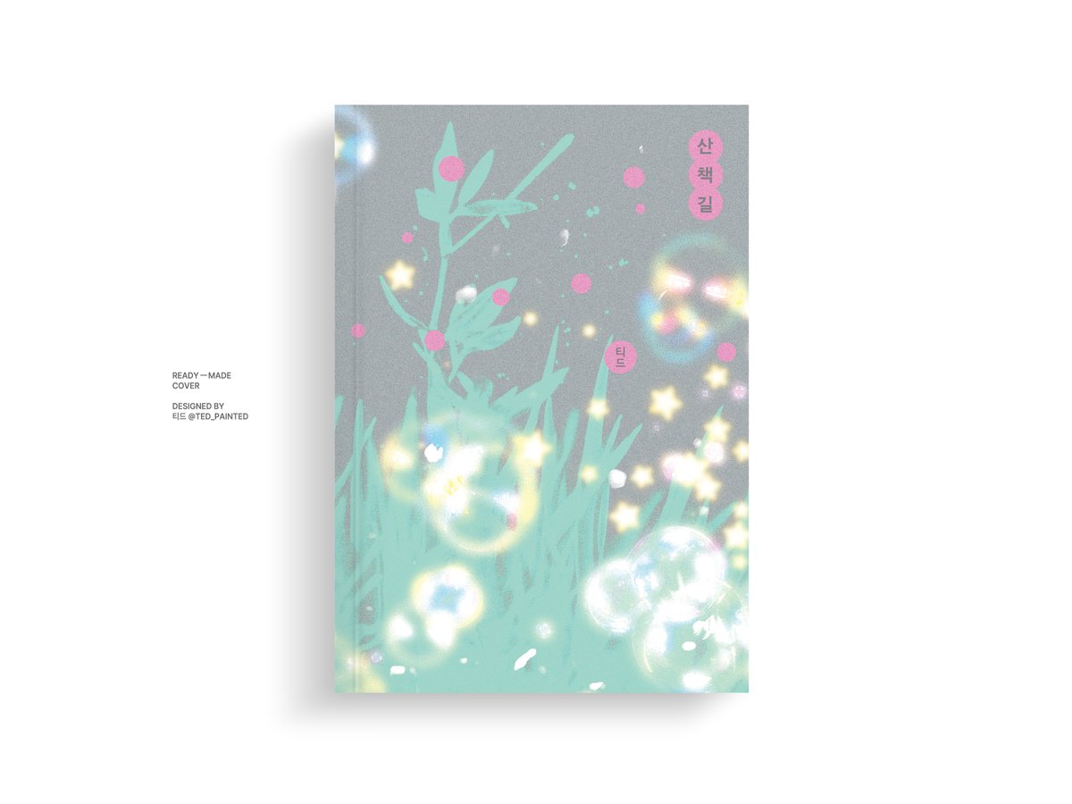 ted_PAINTED's tweet photo. NO.4 레디메이드 표지 분양
55,000           

🔗https://t.co/Fw4jlM5rG7 https://t.co/vnIlxzhI1r