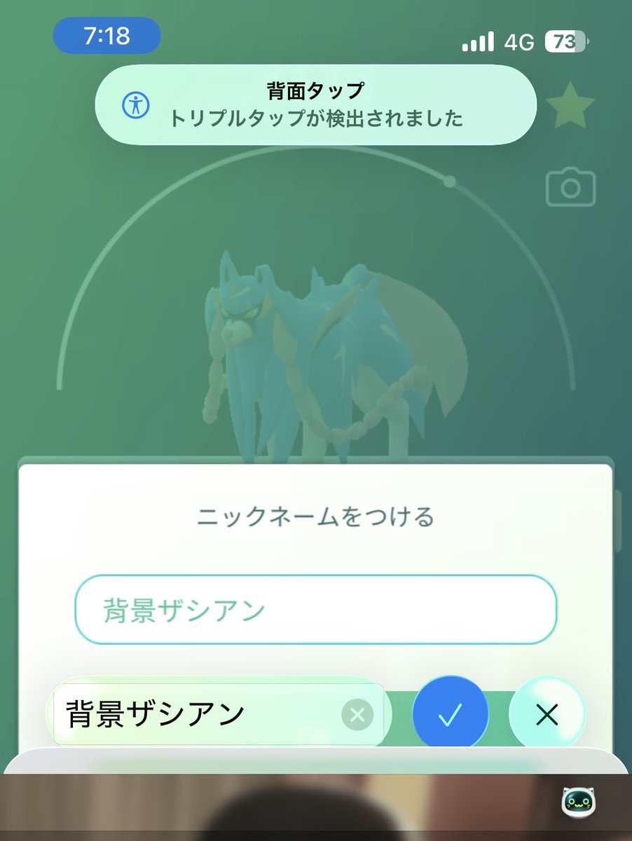 ぱにさん🍸 tweet media