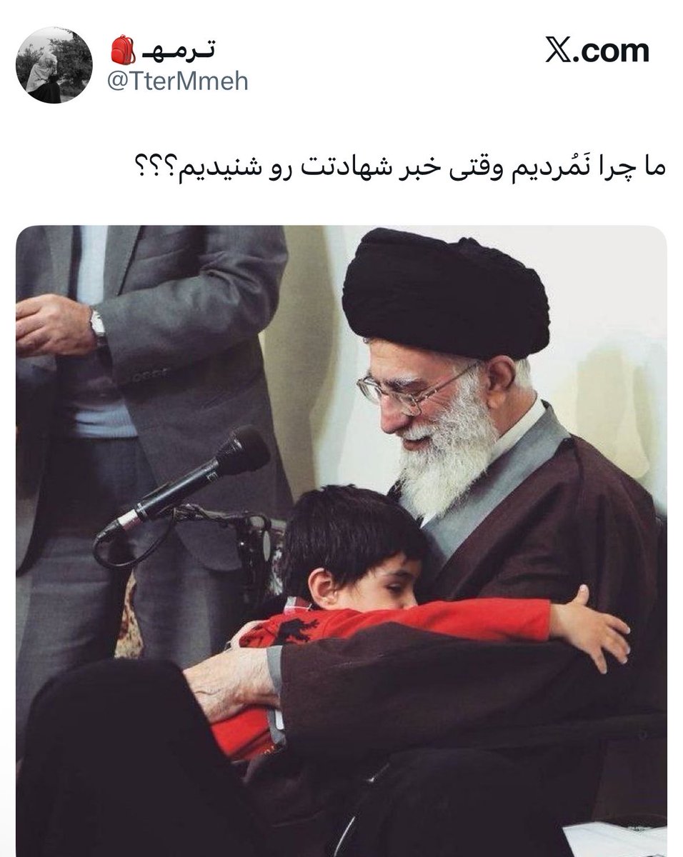 نگار tweet media
