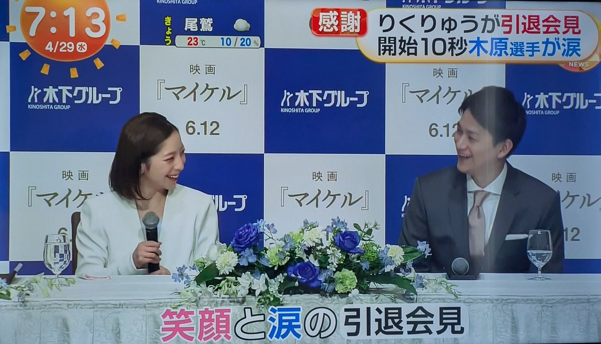 rara🌸sakuto tweet media