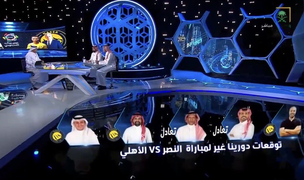 وصلت اشارة الفوز عطيف قال النصر