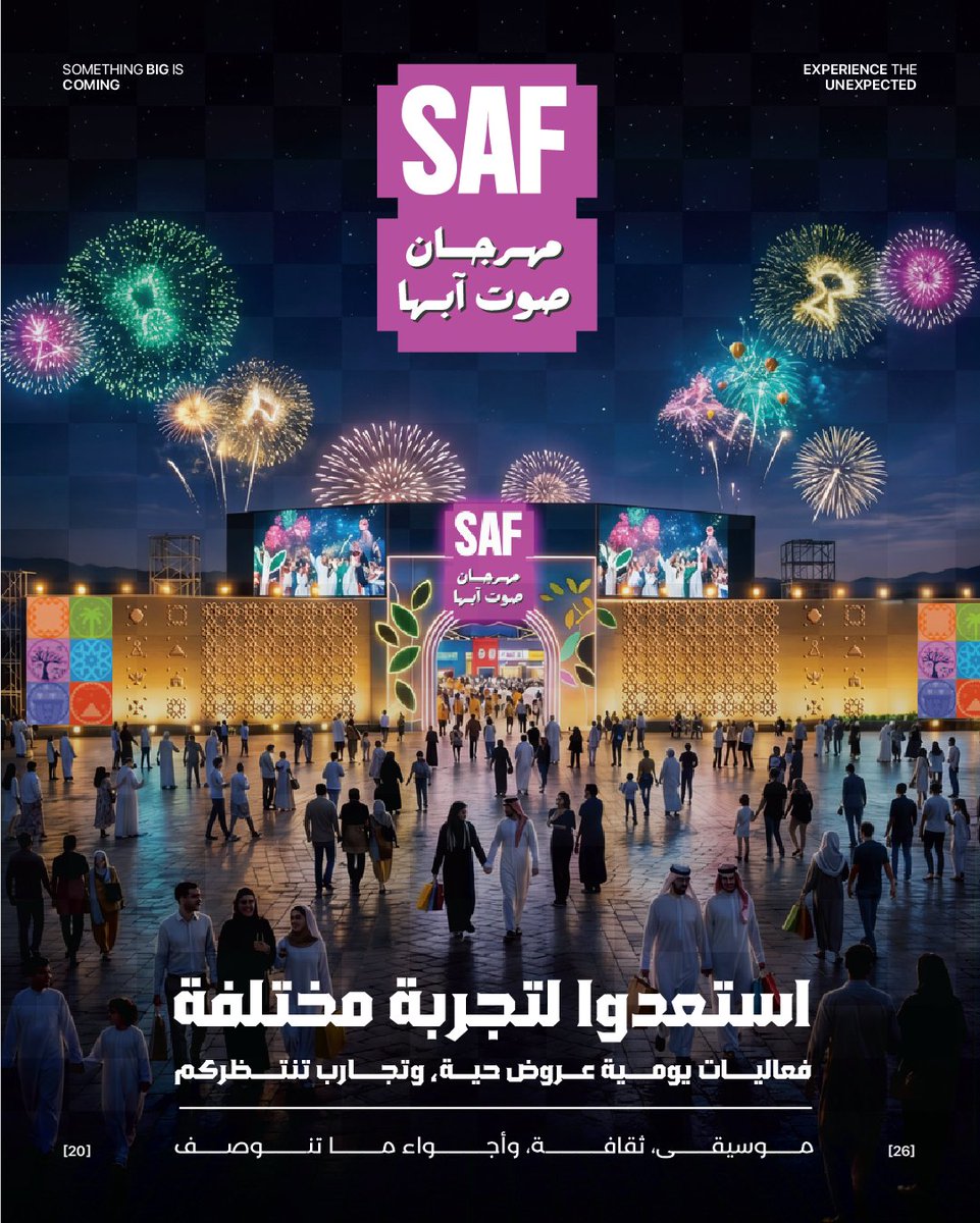 SoundOfAbhaFest's tweet photo. A rhythm in the air… a story in every step 🎶🌙 
إحساس في الجو… وحكاية بكل خطوة 🎶🌙 
.
.
.

#مهرجان_صوت_أبها #صيف_عسير #فعاليات_ابها 
#SoundofAbha #SAF #Aseer #Abha https://t.co/AWA2VZSmlV