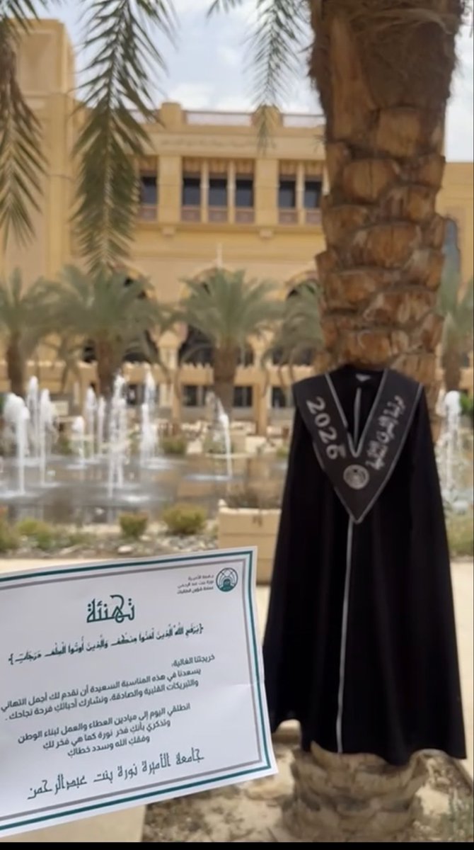 qqa988's tweet photo. من أجمل اللحظات اللهم لك الحمد 
اللهم كما بلغتني هذا الشعور، بلّغني تمام الفرحة❤️ https://t.co/IJjeP3xW3B