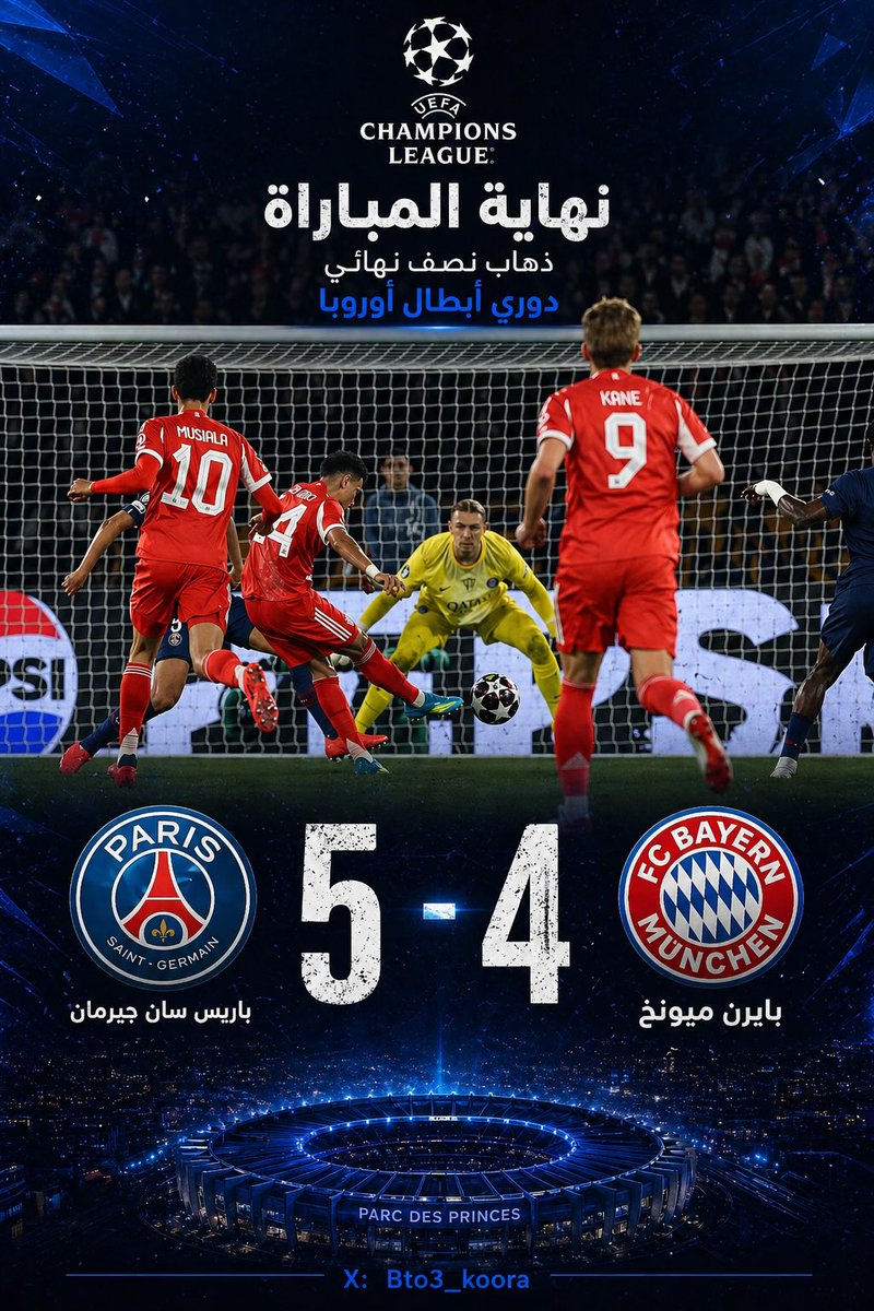 Souhila tweet media