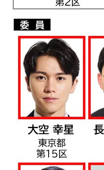自己肯定感の鬼 tweet media