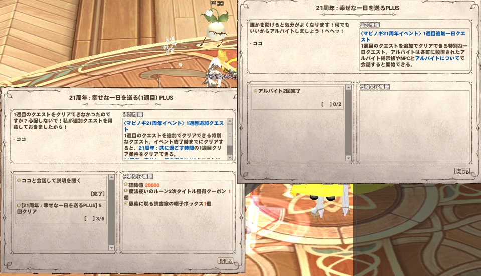 ちみこで tweet media