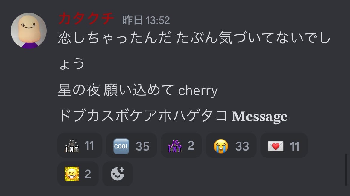 じわじわくるものbot tweet media